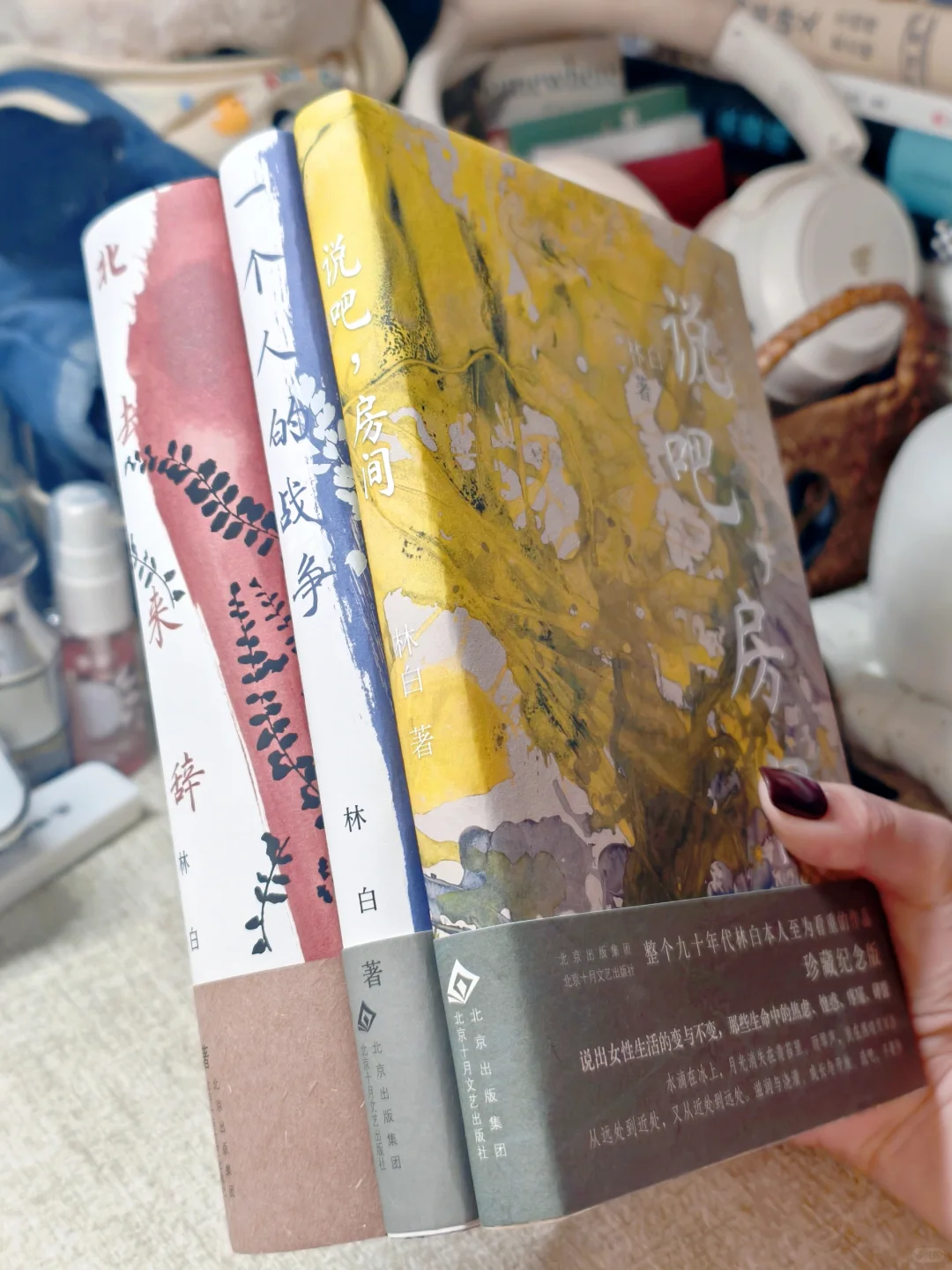 林白女性三部曲|“她们要响彻天地的自由”