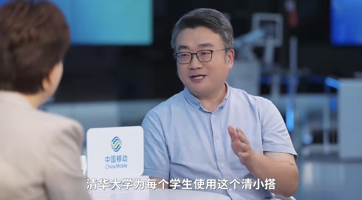 清华全校学生免费配“AI学伴”，这才是AI该有的样子。

AI在教育里到底该怎么