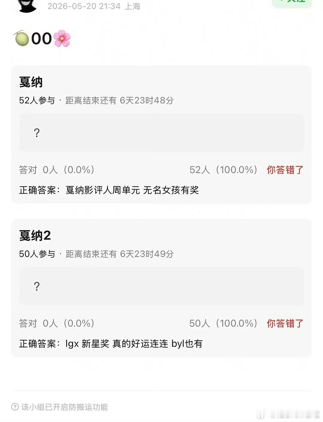 没有得到观众认可的演员到处拿奖也挺讽刺了 