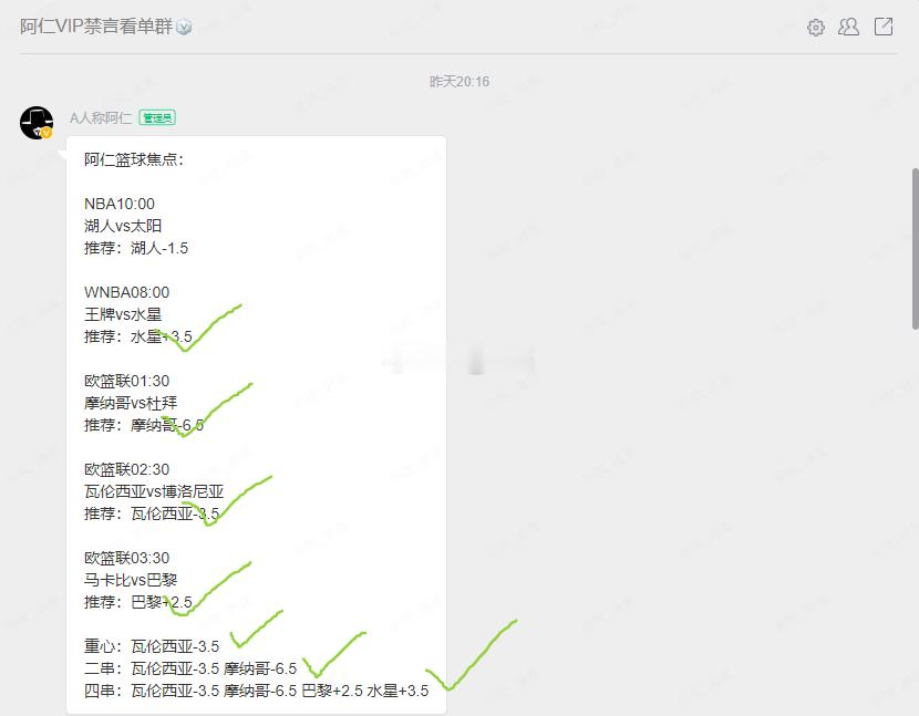 你们得国庆在路车堵车，我得国庆在收米！ ​​​