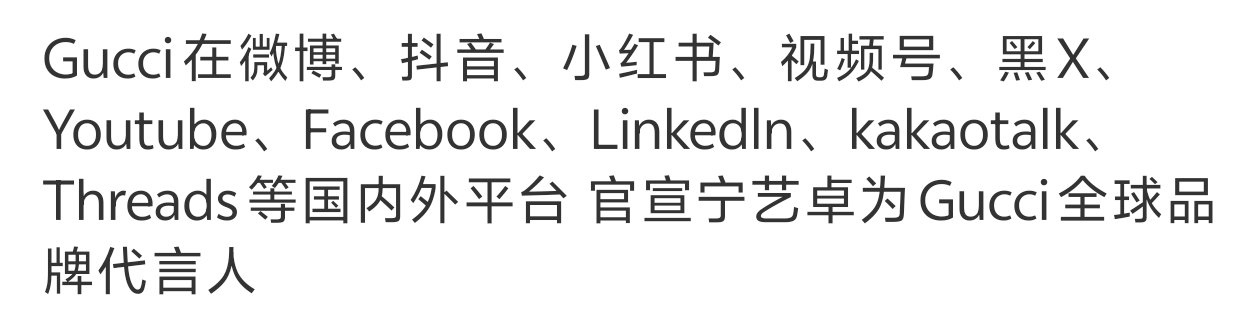 宁艺卓才23岁接宁艺卓事业运厚积薄发，稳步登顶！半年拿下多本主流时尚大刊，秀场表