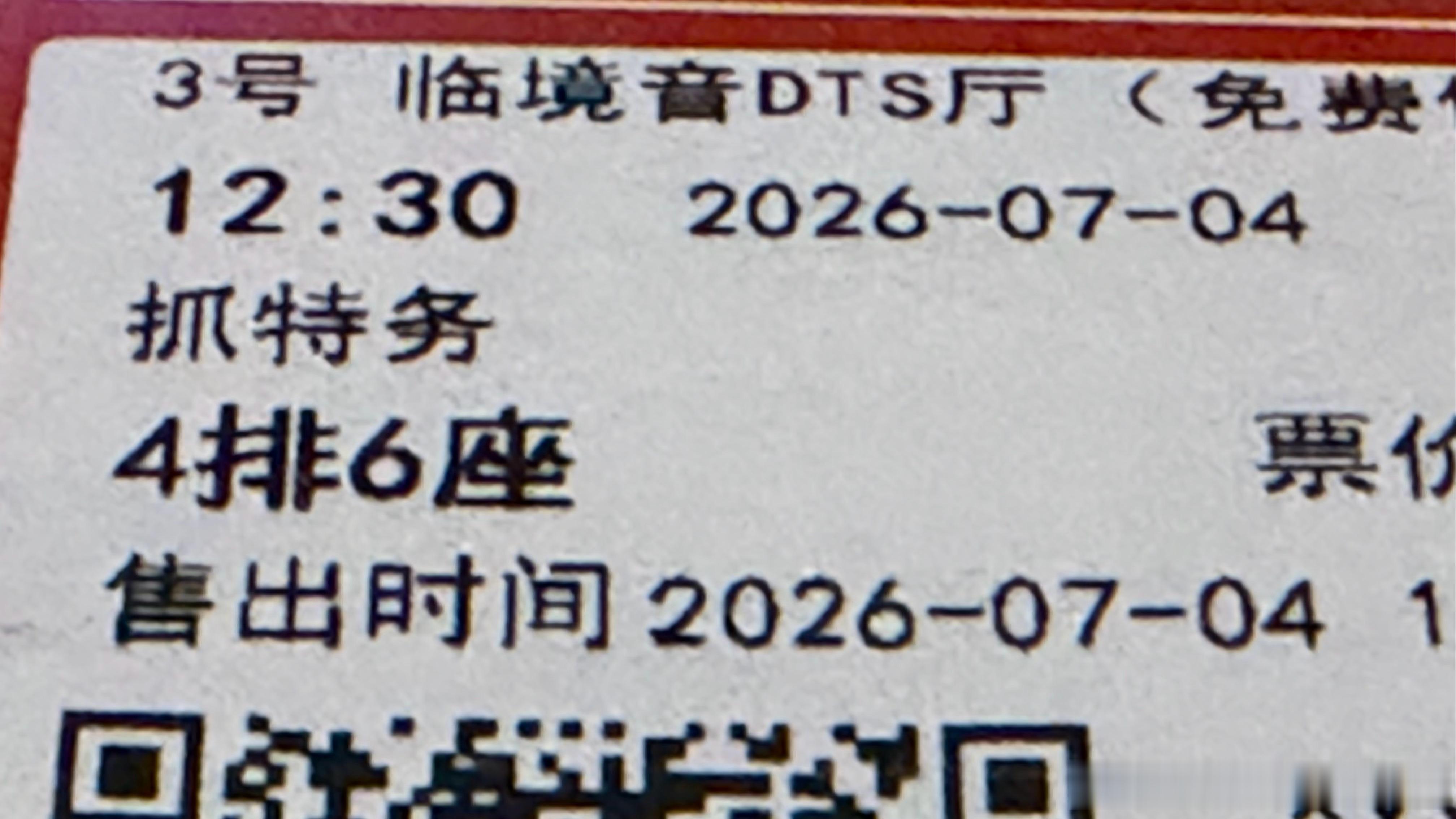 一身反骨的我今天过来走个面！抓特务走个面