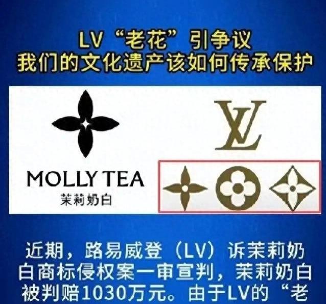 检验中国网友力量的时候到了！

7月25日，将在上海举办的 LV 2027早春度