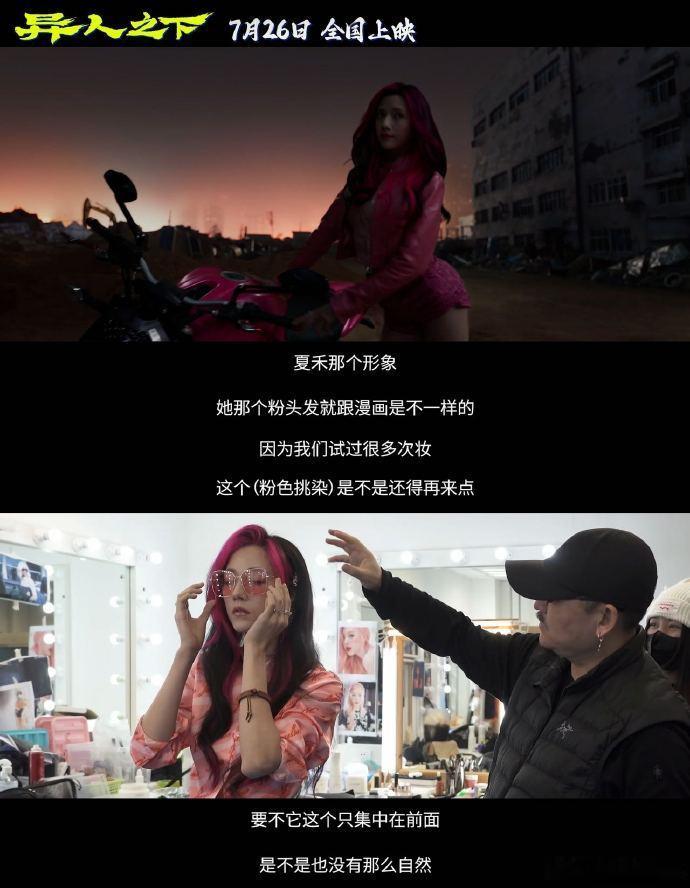 娜然演绎夏禾，举手投足间尽显角色特质，将夏禾形象塑造得鲜活而令人印象深刻。 ​​