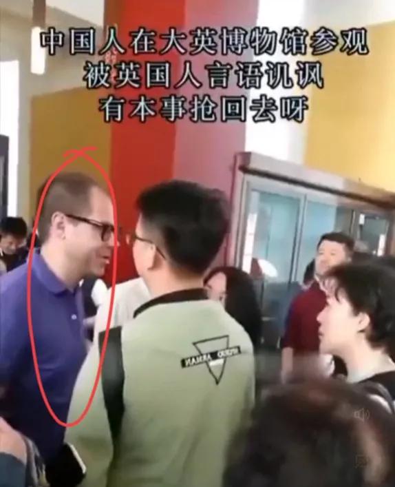 扎心！中国人在大英博物馆参观，被英国人言语讽刺:有本事抢回去呀！
自家的国宝，还