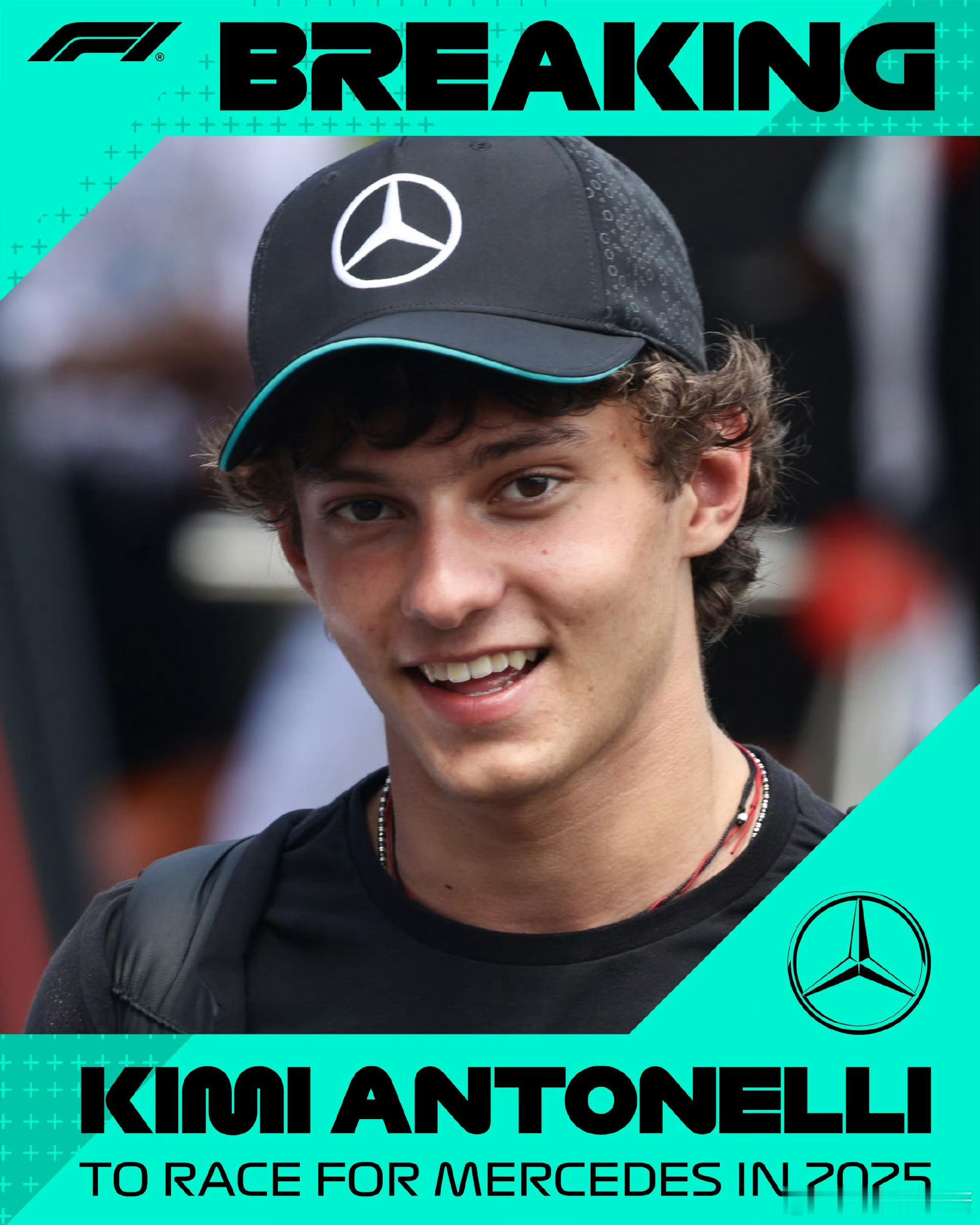 #梅赛德斯官宣签约安东内利##f1# 安东内利将代表梅赛德斯出战新赛季！[憧憬]