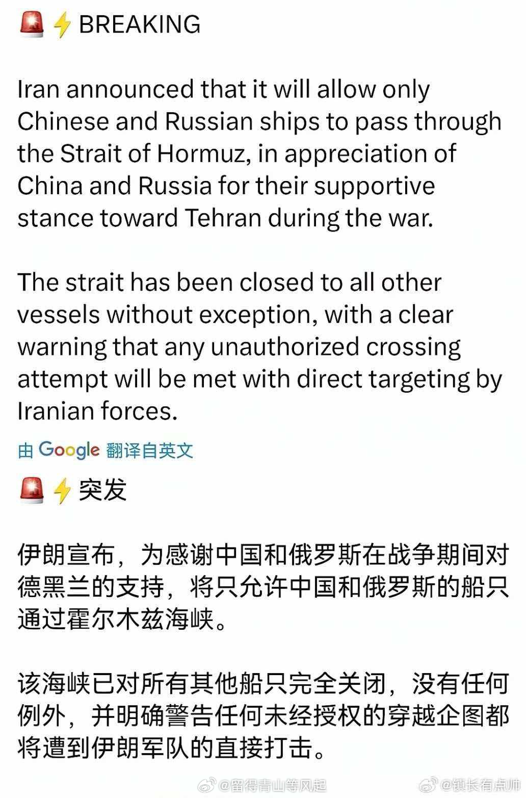 20260304投资日记 今天传统会议首日，市场依旧心系美以对伊朗的侵略战争。昨