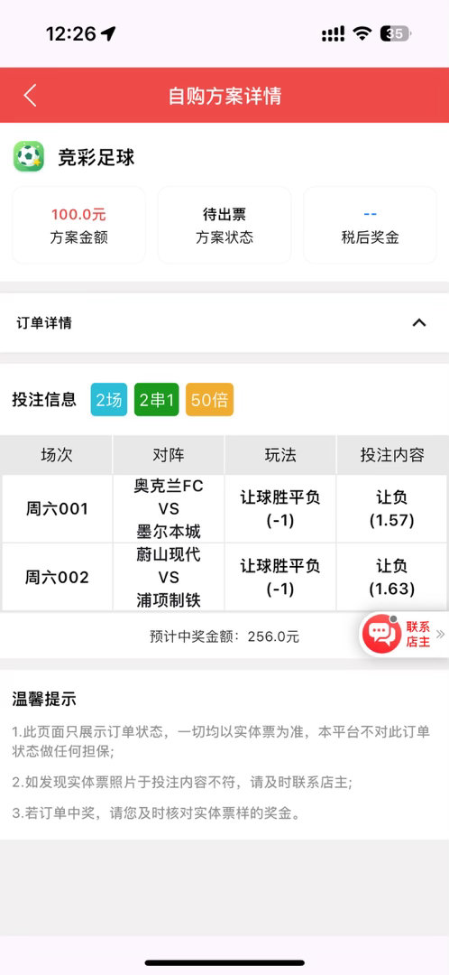 早场私房菜冲击连红喽 期待一下吧
