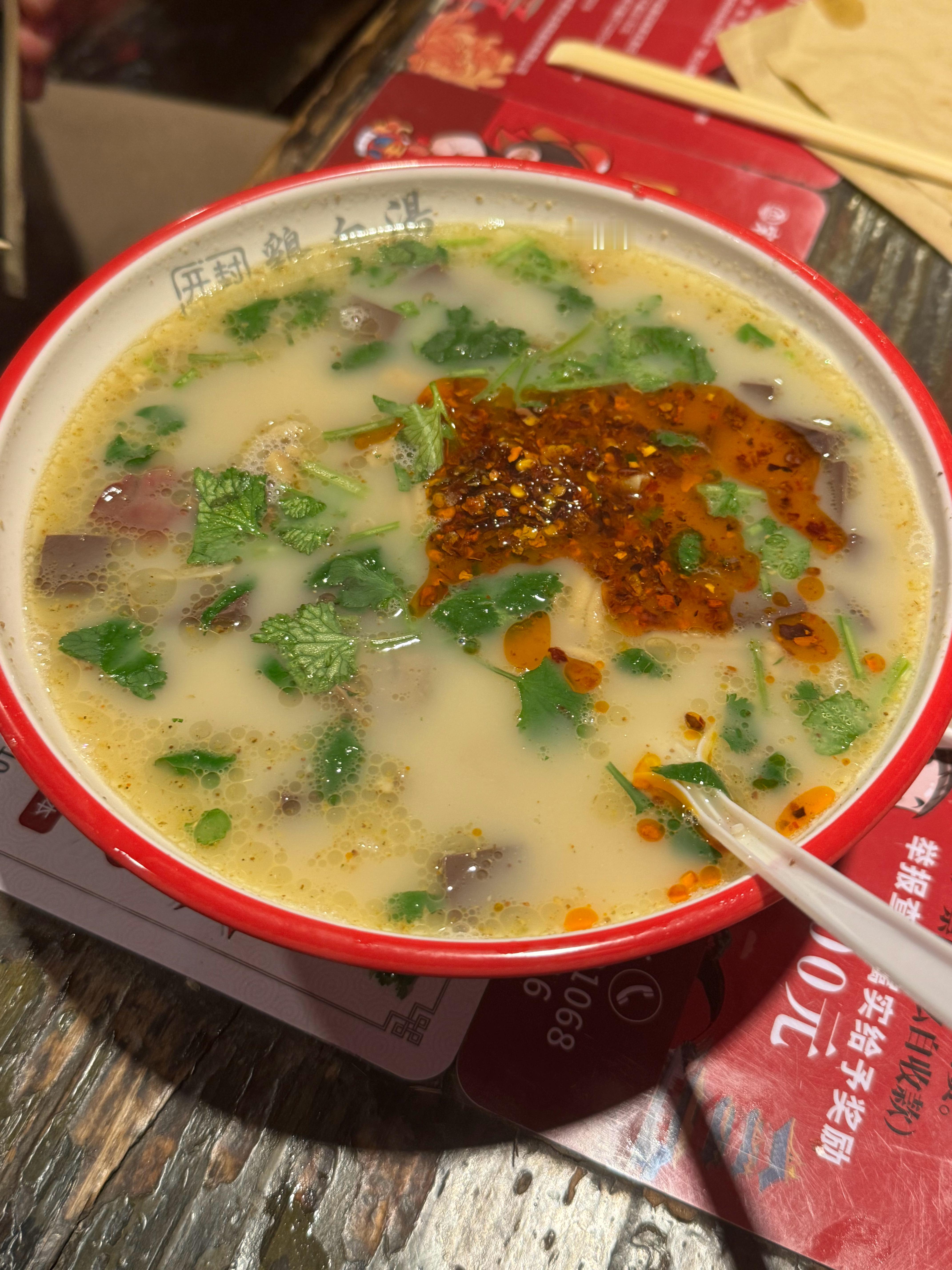 还是第一次喝鸡血汤，今天被朋友拉去喝了一个鸡血汤，说实话，我之前连听都没听过，只