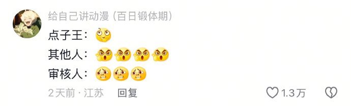 花生酱对地球自转的影响  ​ ​​​