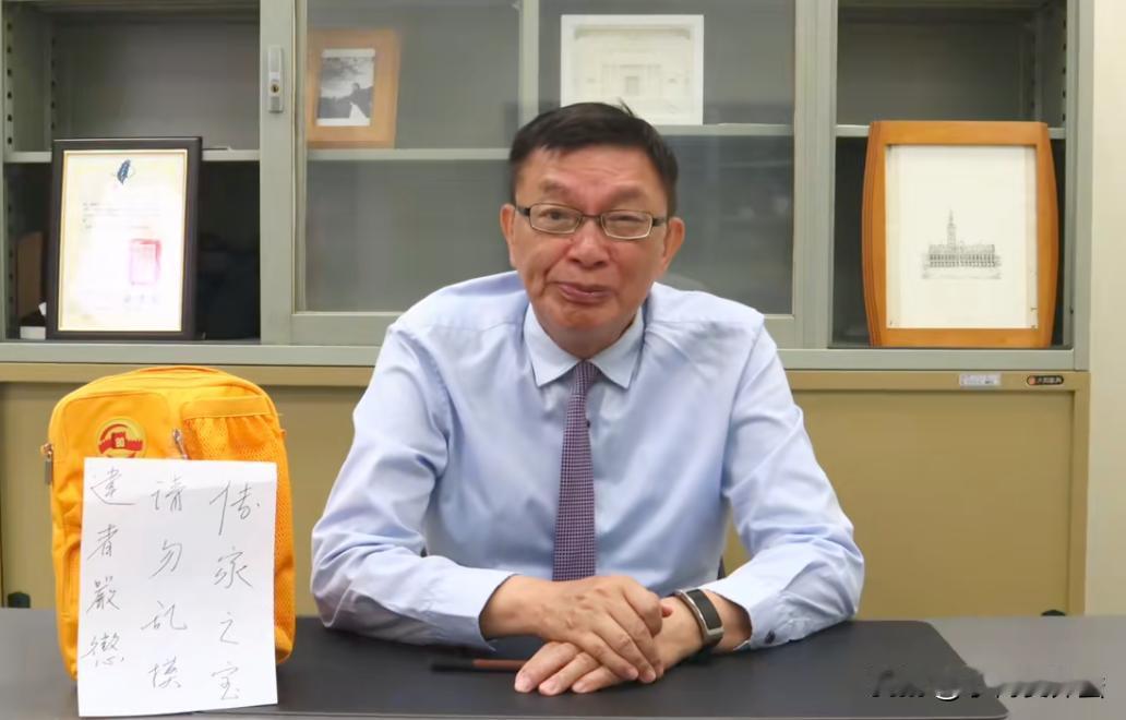 台大苑举正教授，在岛内狂炫阅兵观礼包，还将其作为“传家之宝”。

在岛内复杂的环