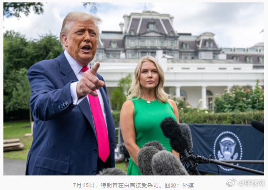 #外媒称特朗普对爱泼斯坦案立场软化#【“立场软化”？外媒：特朗普称任何“可信的”