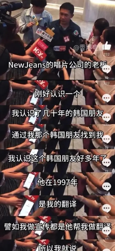 近日，刚刚拿到威尼斯终身成就奖的梁朝伟返港接受媒体采访。在采访中，他被问及此前客