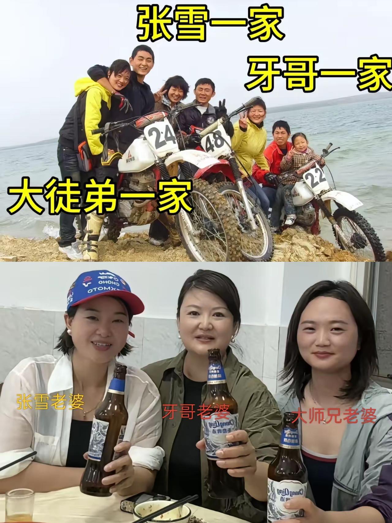 张雪师徒三人的神仙情谊太圈粉！但更让人动容的，是背后三位女人的不离不弃，这才是最