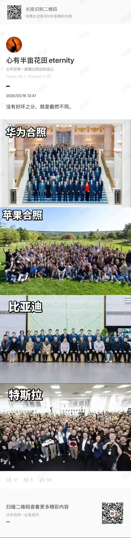 你更喜欢哪种风格？ 