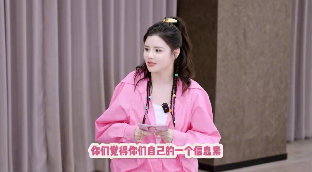 #袁一琦王奕周诗雨聊信息素##竟然有人说自己信息素是折耳根#不允许有人还没看过袁