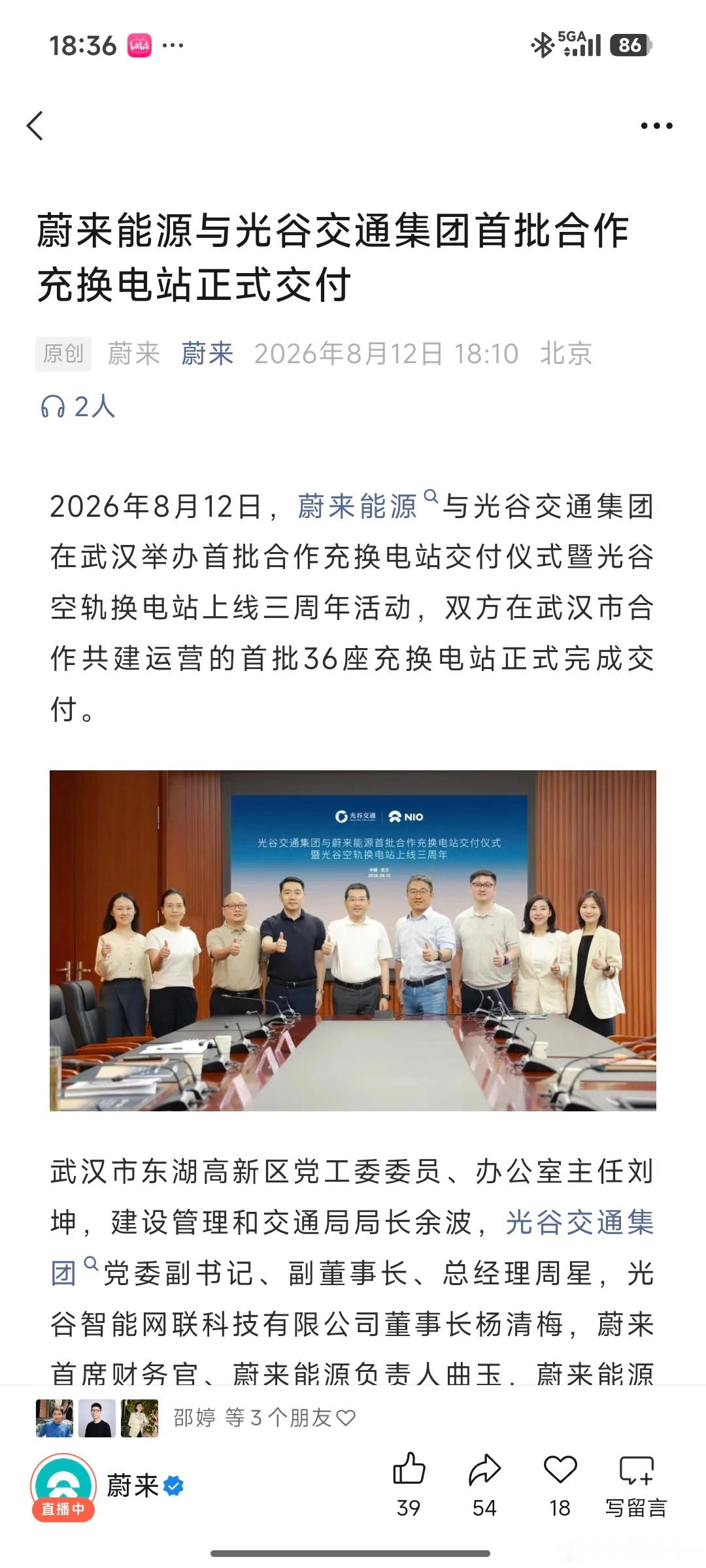 一句话总结，换电运营国资化！看哪个还在说换电走不下去？水哥有话说