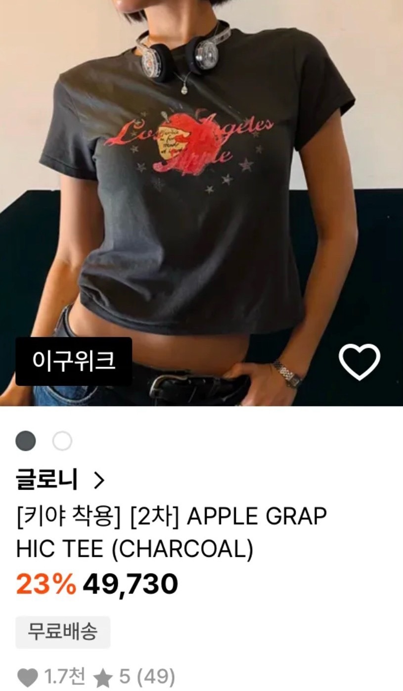 🍎🍎🍎 