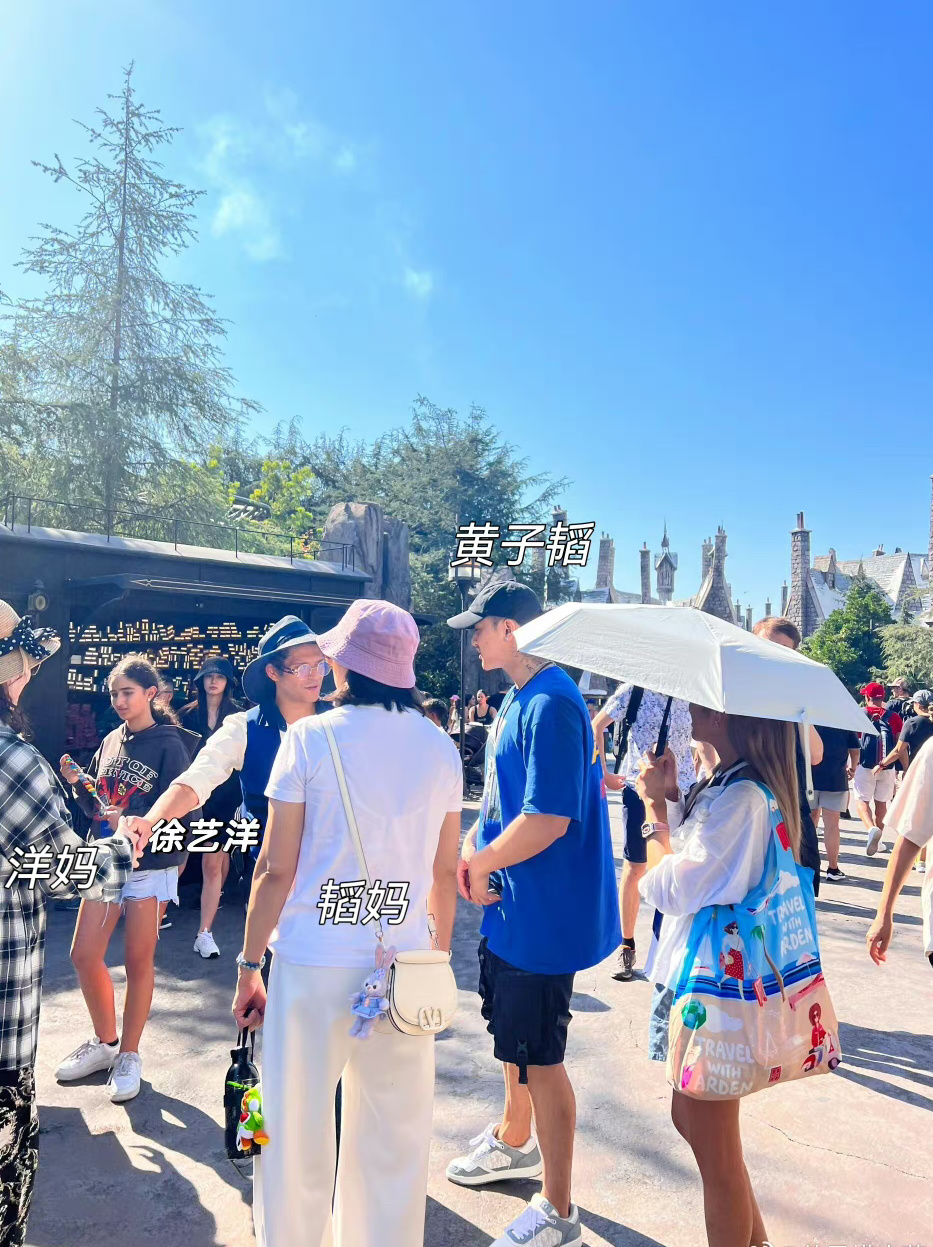 #黄子韬徐艺洋一家逛环球影城#咱就是说现在他们两个干啥，我都不会感到意外了[允悲