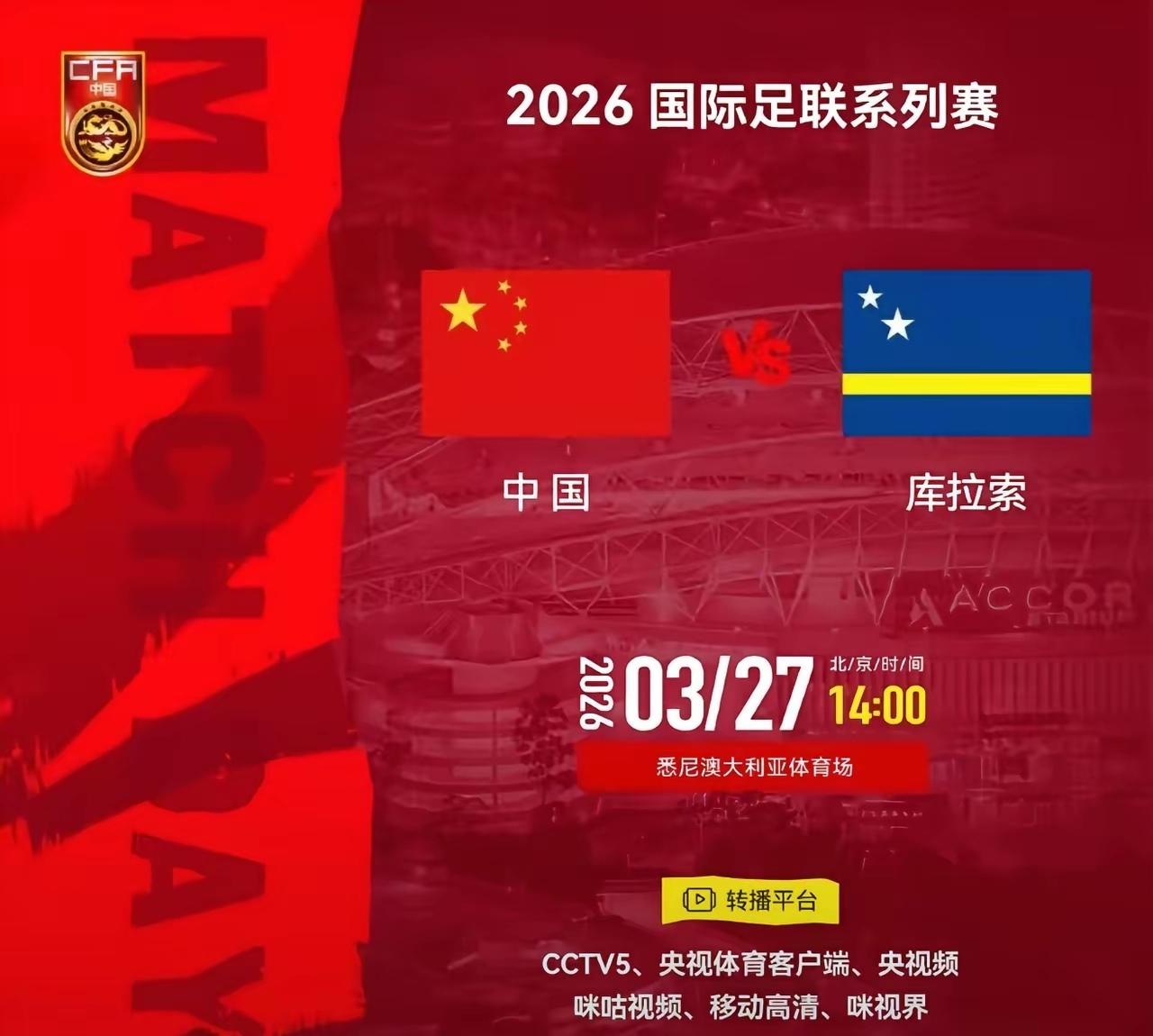 15万人口的库拉索不进世界杯谁都不知道在哪里？库拉索是荷兰王国的构成国（自治国）