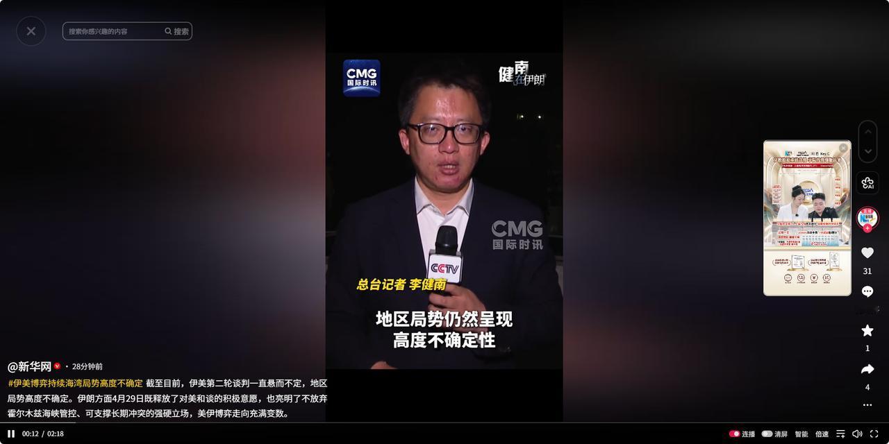 美伊局势持续升温，美方加码海上封锁，伊朗强硬回击并全面应对危机对峙

面对美国步