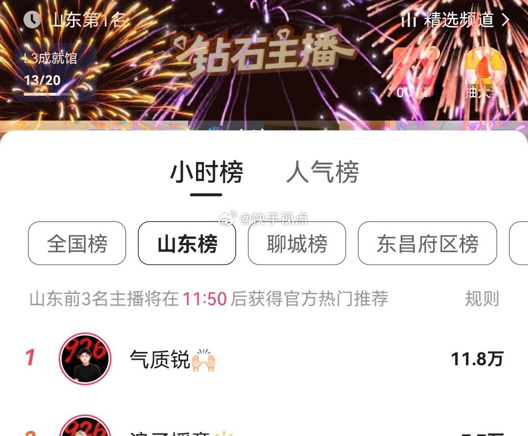 气质锐质疑声再大点我们听不见，某些顶流就沾点门徒的光吃点剩下的吧，真是全网的笑话
