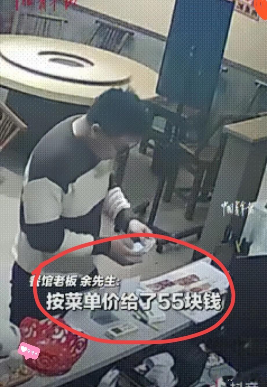 长沙餐馆老板接娃忘锁门，回来看见空无一人的桌子上有吃过的碗筷，老板查监控看到一陌