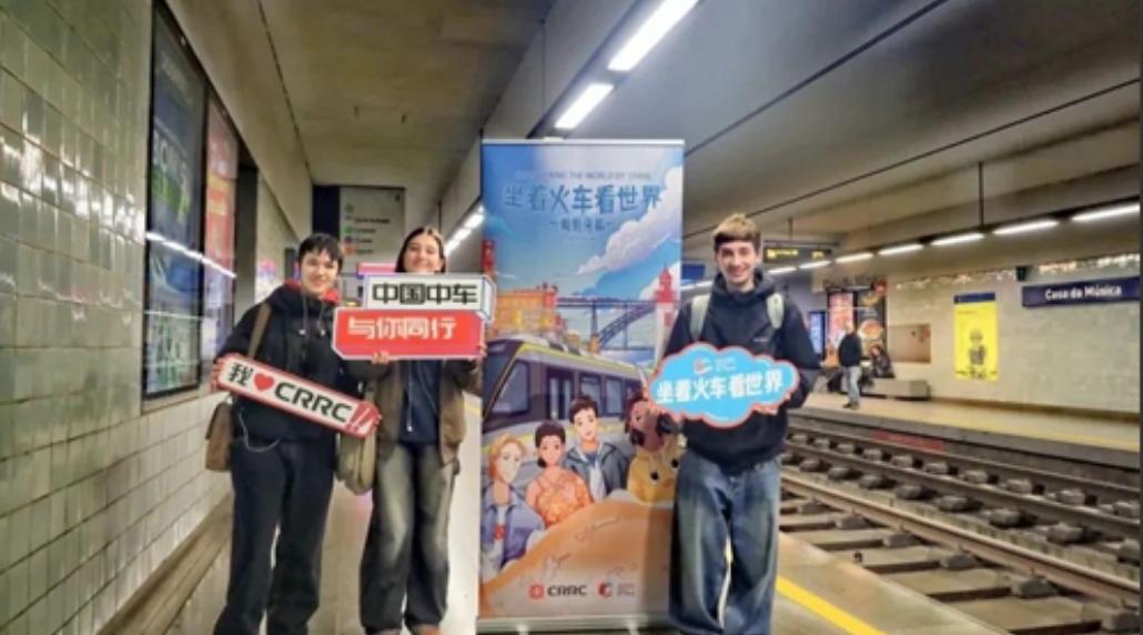 一条消息从布鲁塞尔传了出来。欧盟委员会正式宣布，要求葡萄牙里斯本地铁紫线项目的中