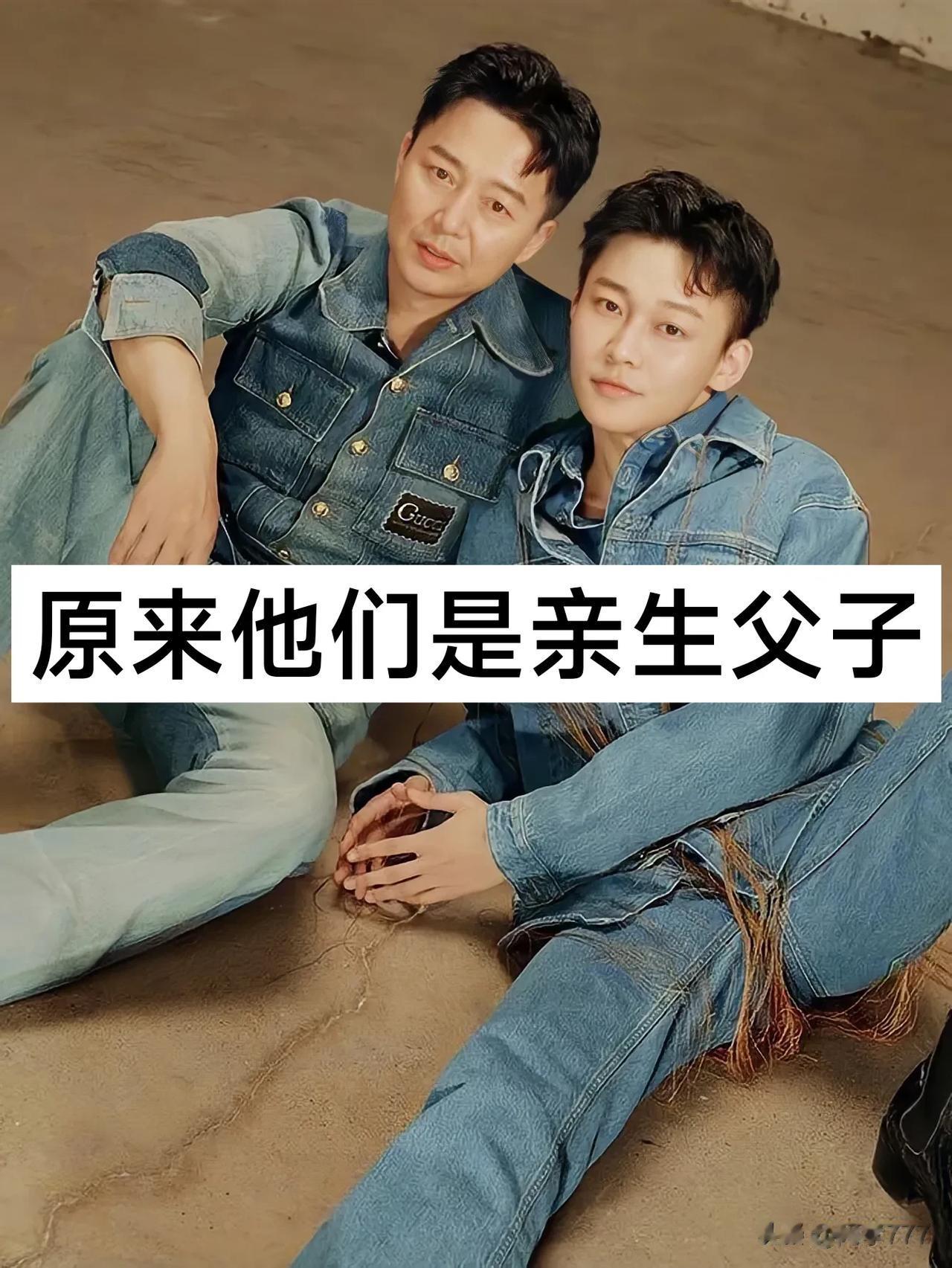 原来他们是“亲生父子”#明星父子们# #影视圈父子#