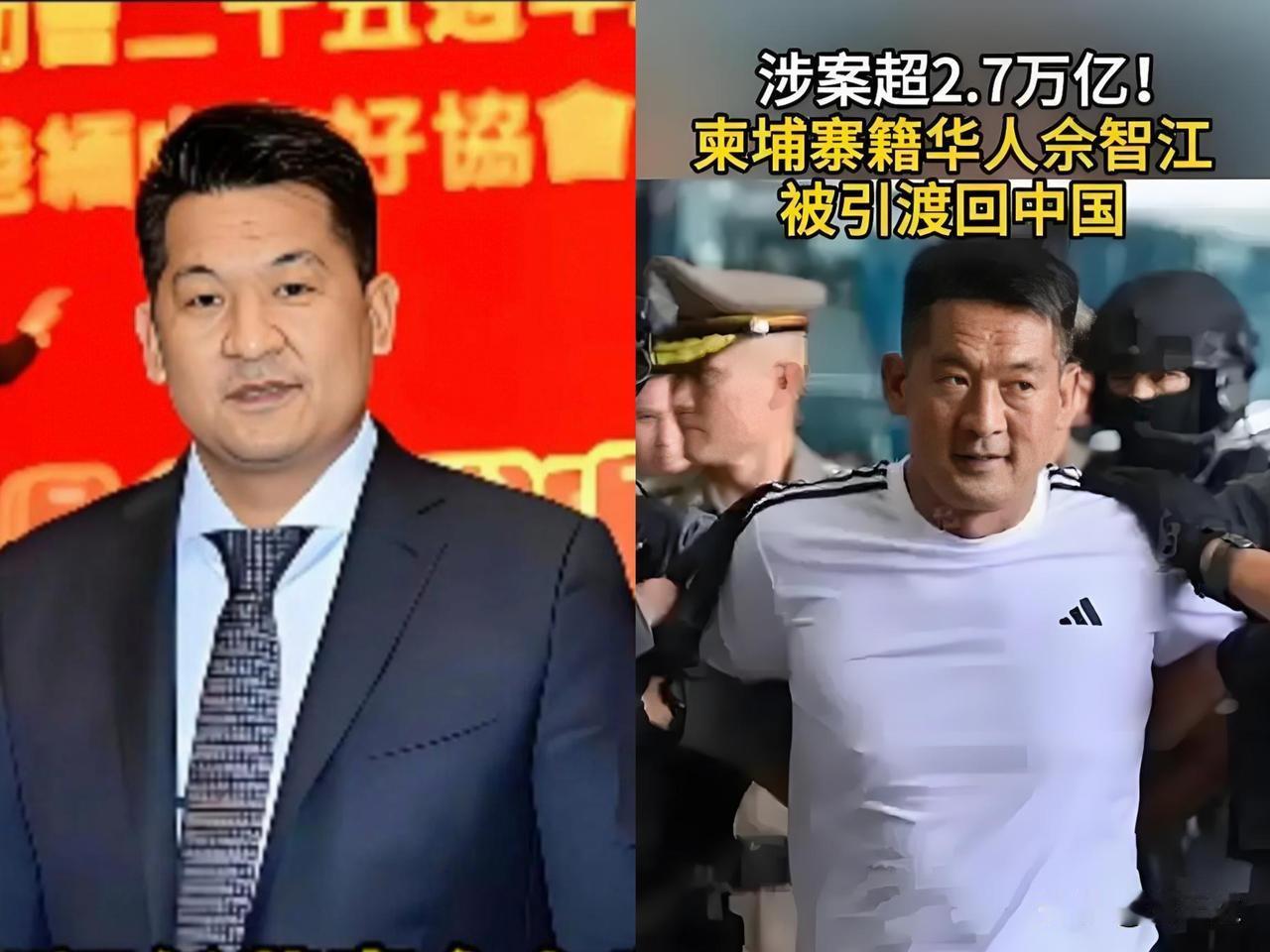 我怎么也想不明白，
这个人怎么就能犯下2.7万亿的大案？

赶紧把照片给门卫大爷