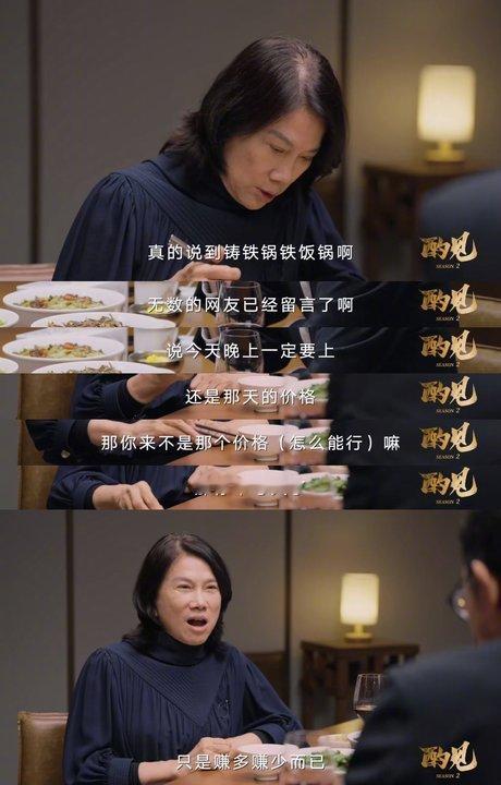 董明珠是现实版许半夏  董明珠和许半夏简直就是现实版爽文大女主！！！好燃！ 