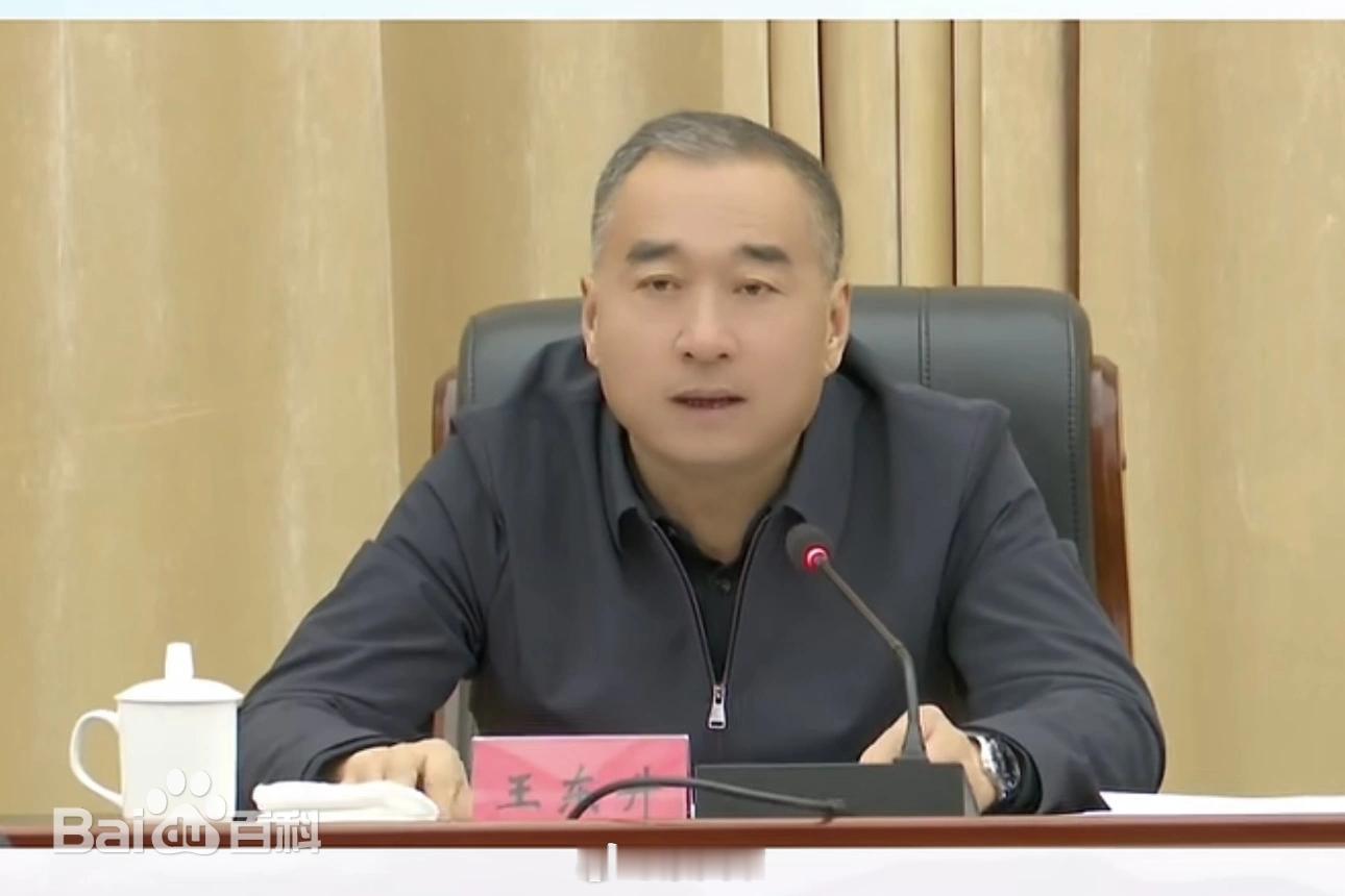 王东升被查 新疆塔城地委委员、塔城市委书记王东升涉嫌严重违纪违法，目前正接受新疆