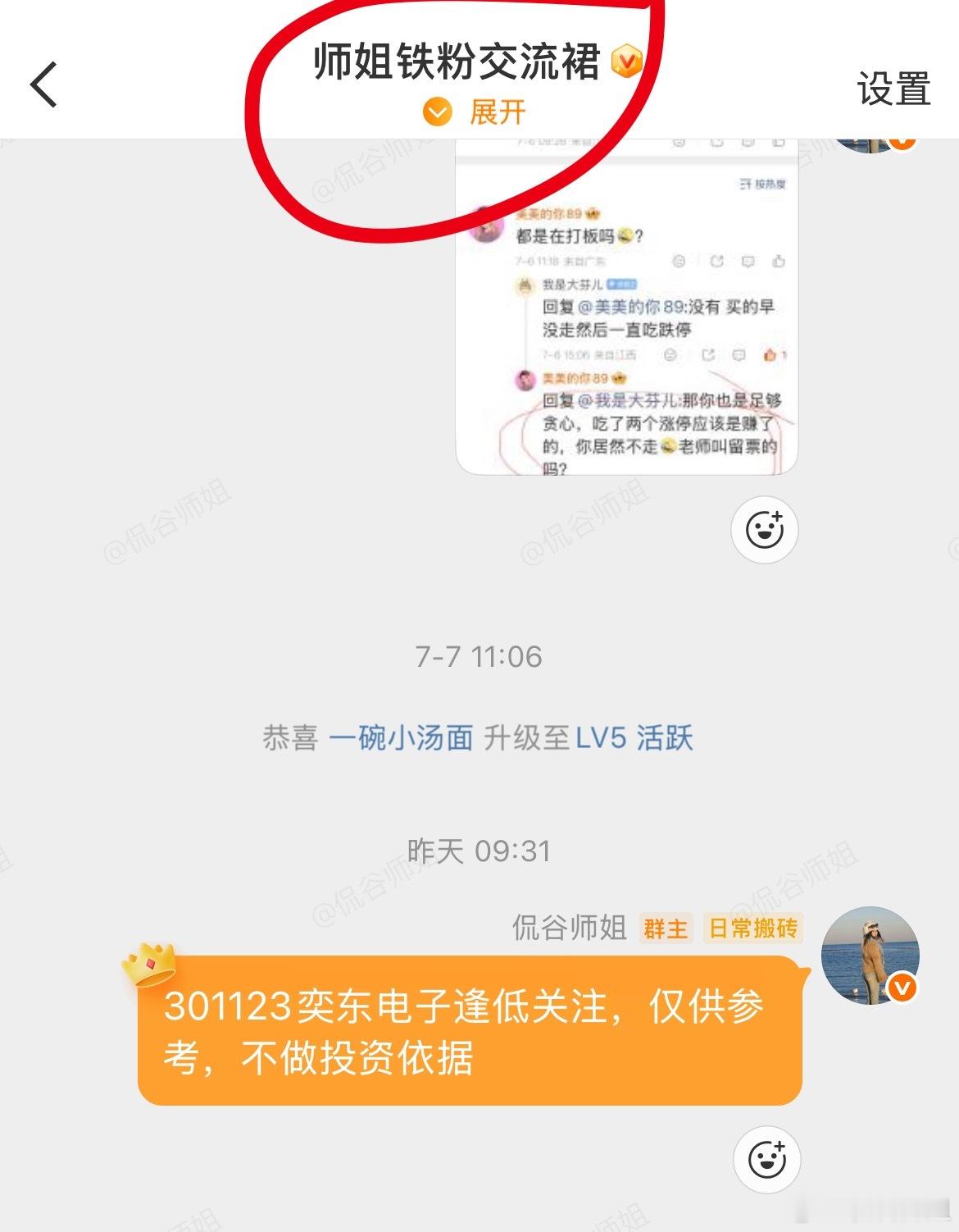 强势翻红，刚刚沪指强势翻红，创业板深V大涨，大A股市终于摆脱了韩国股市震荡下跌的
