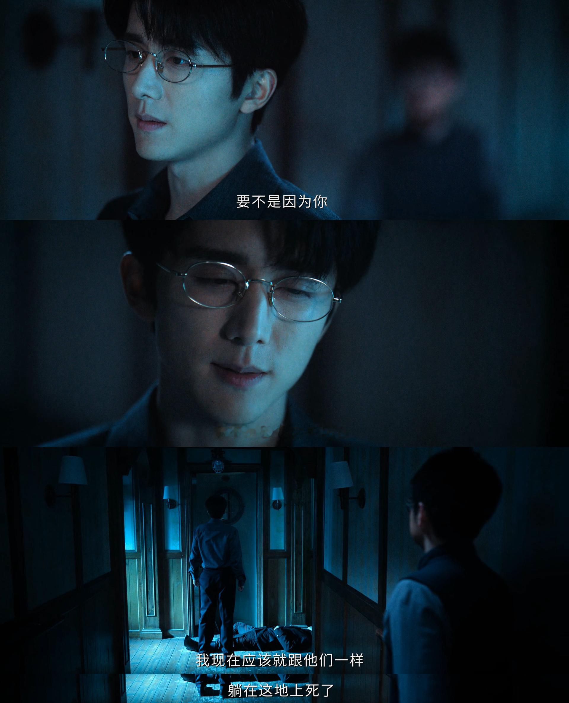 南部档案第8集22分35秒剧集南部档案 第八集这段简直是“信息轰炸”现场！张海盐