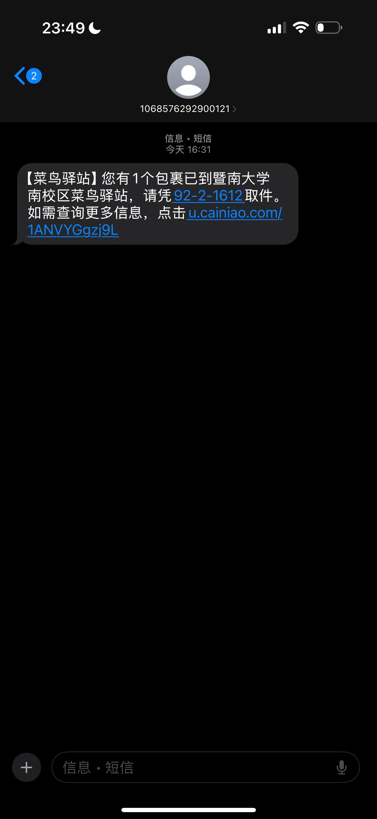 ？？？ 
