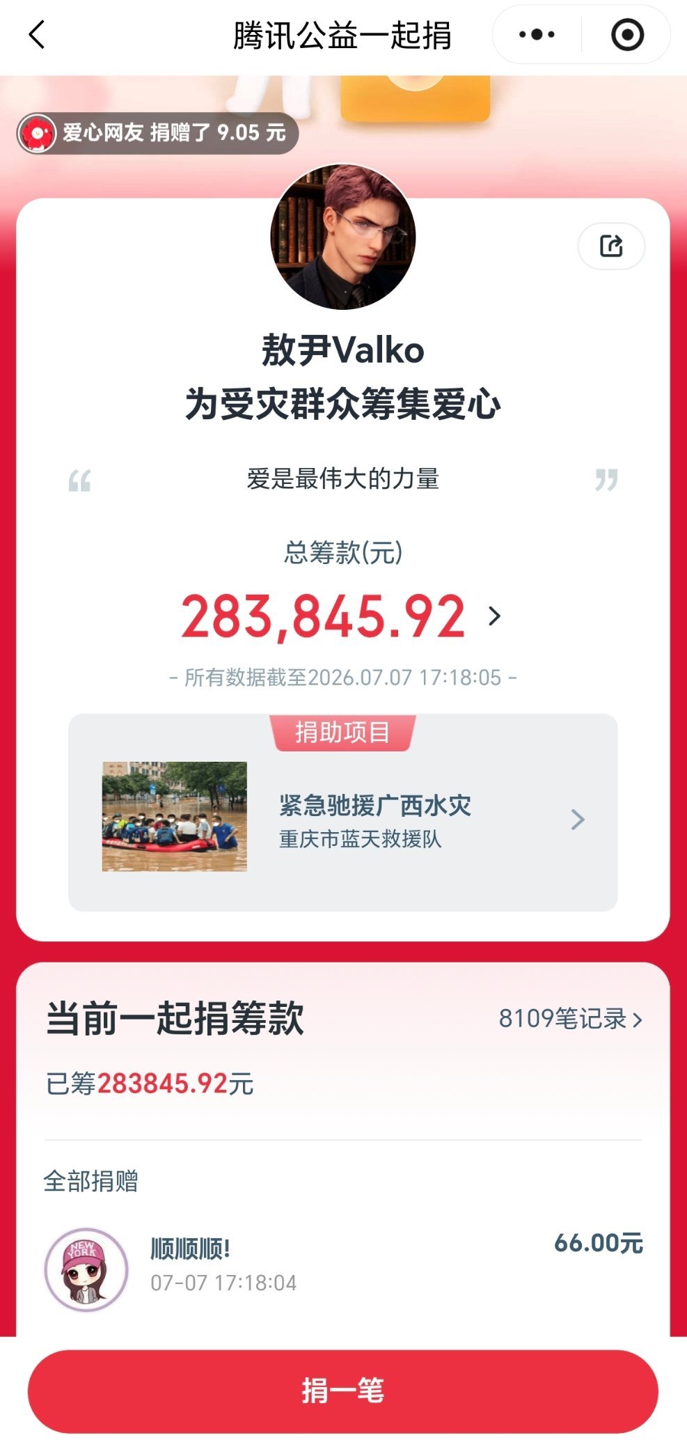 恋与深空没上线的老六虐到真情实感的氪金粉了