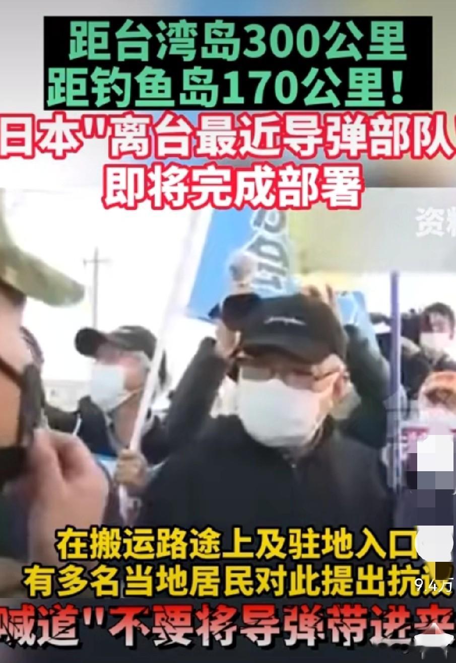 日本就是一头没有被征服的“恶狼”，它始终改不了“吃人”的本性。
日本披着“美日安