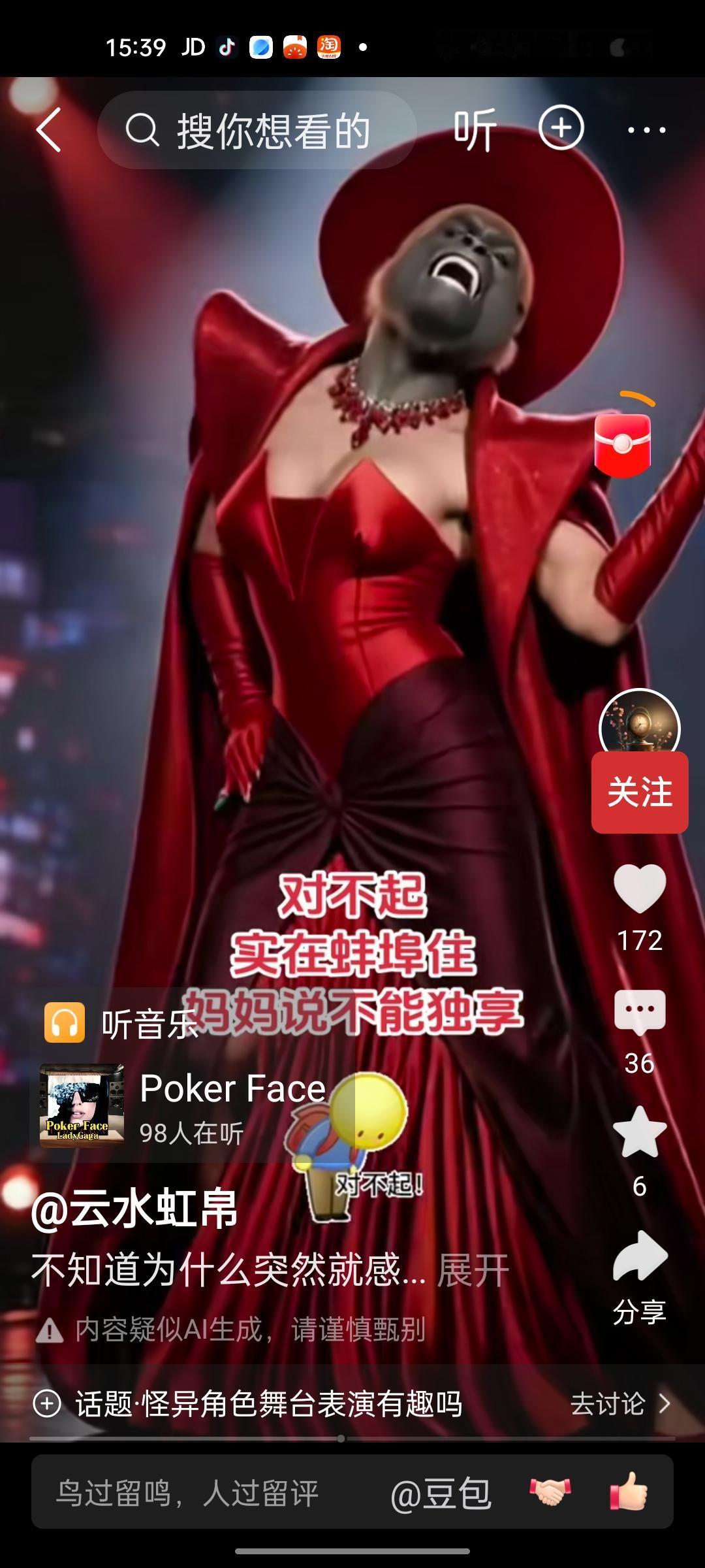 现在真的是压都压不住，各种角色都被网友ai成了顶尖战袍的造型，而且流量一个比一个