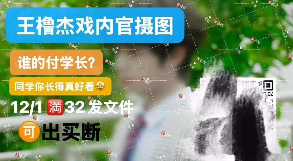 草台班子