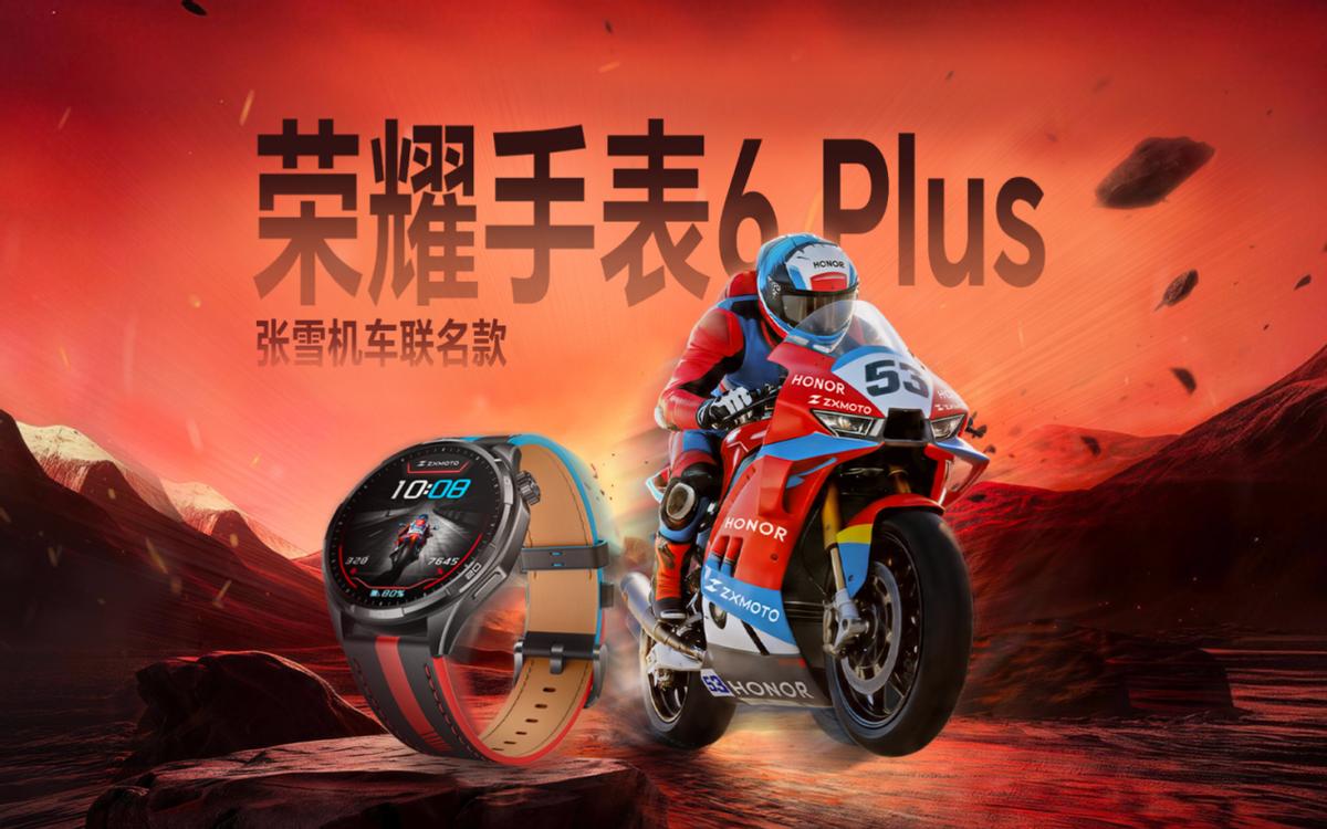 摩旅人的终极福音！42小时GPS定位什么水平？
摩旅人最怕什么？手表没电、轨迹断