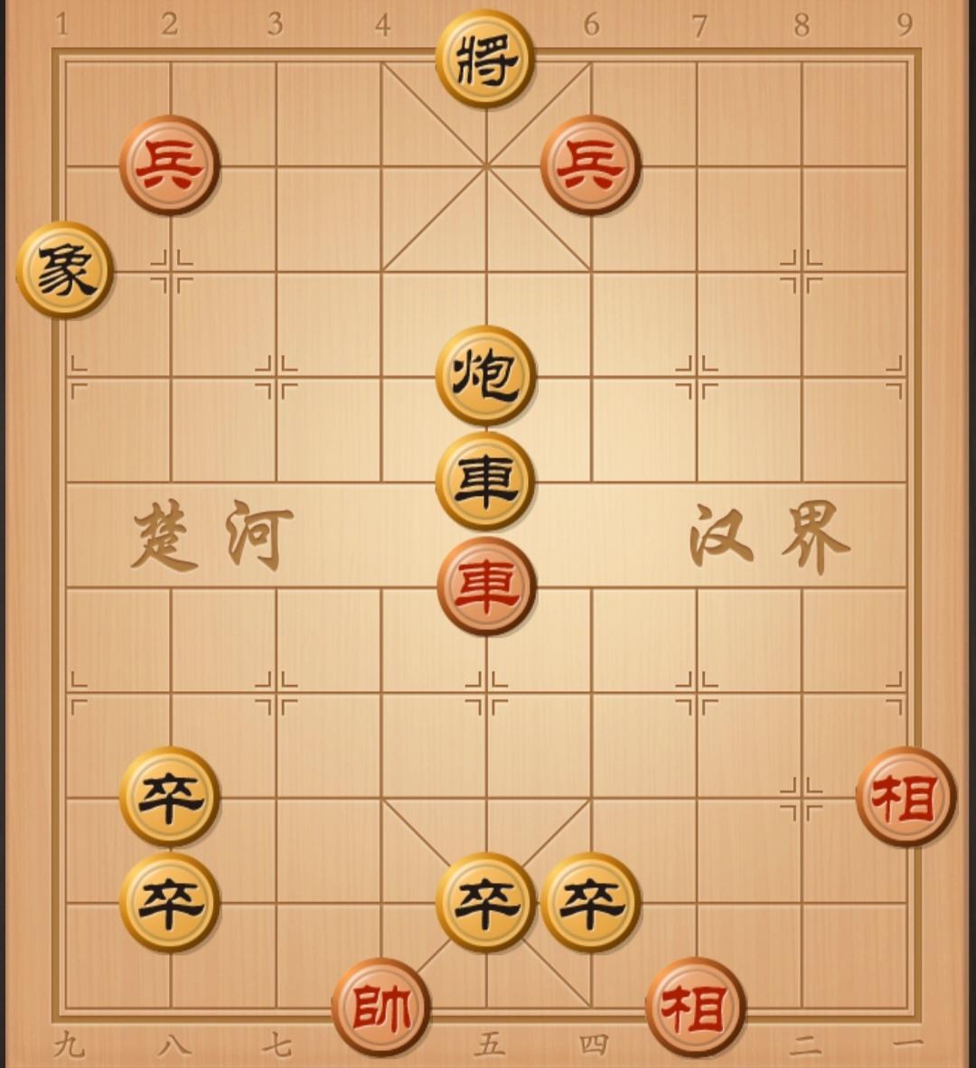 象棋残局 中国象棋 象棋破局 象棋杀招 象棋开局与残局