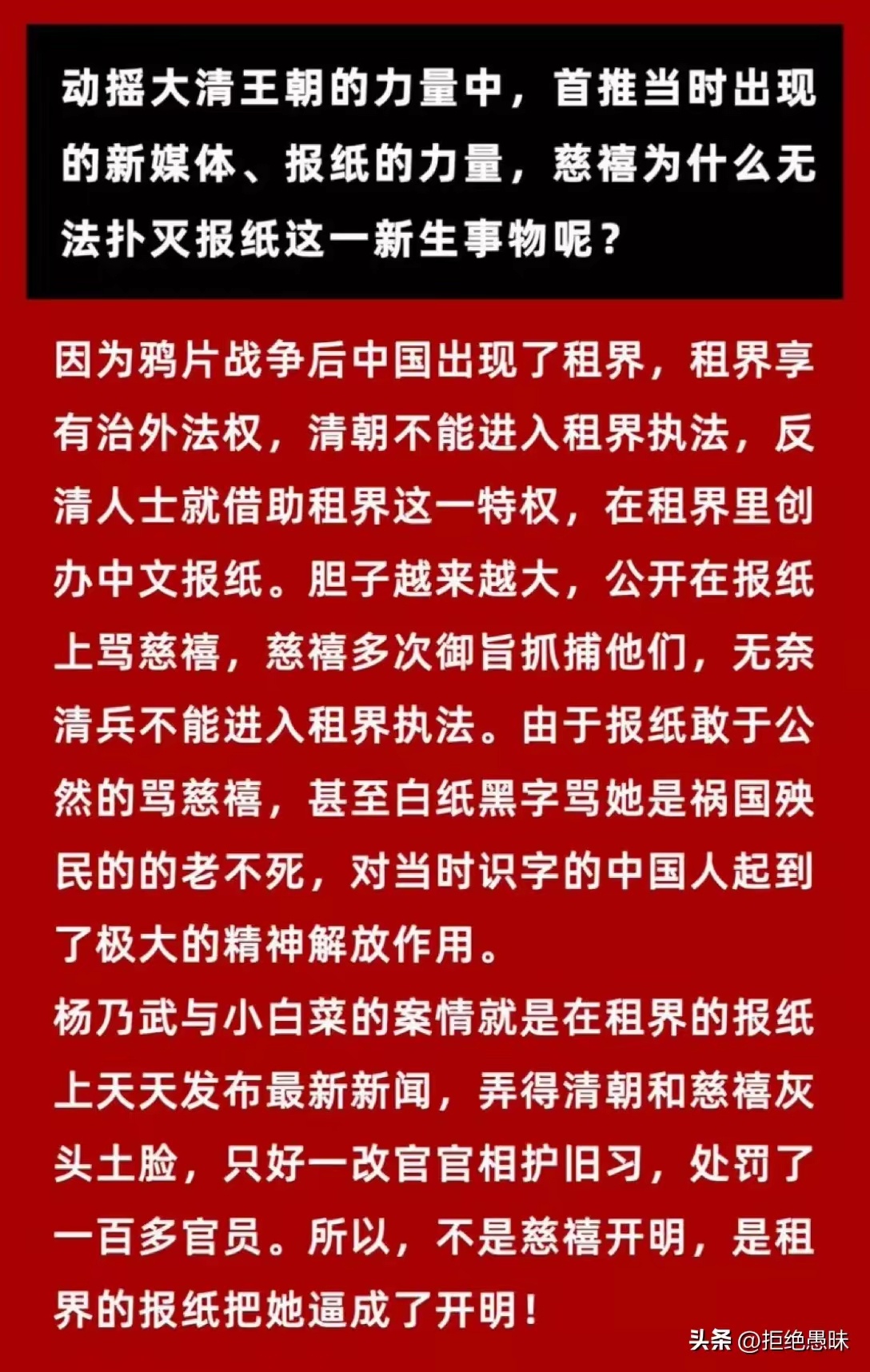 这就是新闻的力量 ​​​