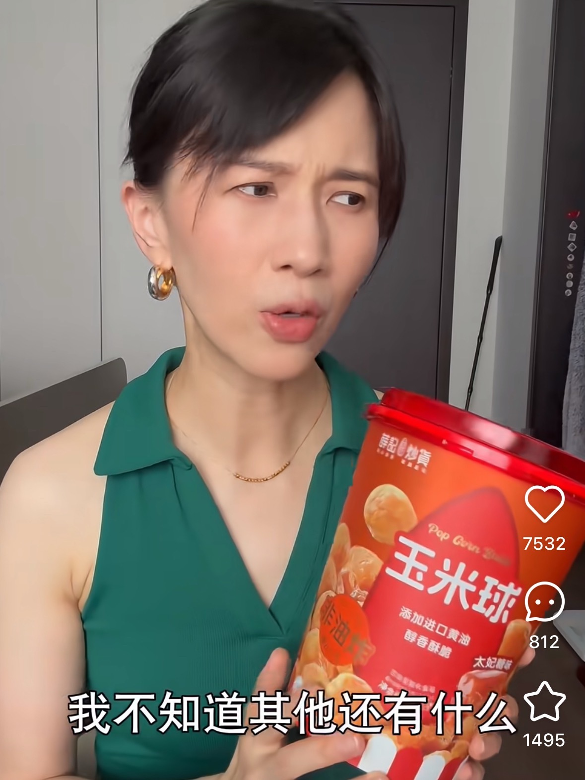 受不了 薛记这个玉米球真的好好吃 我一次能吃八桶 ​​​