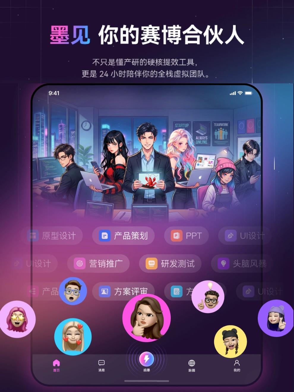 一个坏消息和一个好消息。
[黑脸]坏消息是：对独立开发者来说，想法最值钱，但验证
