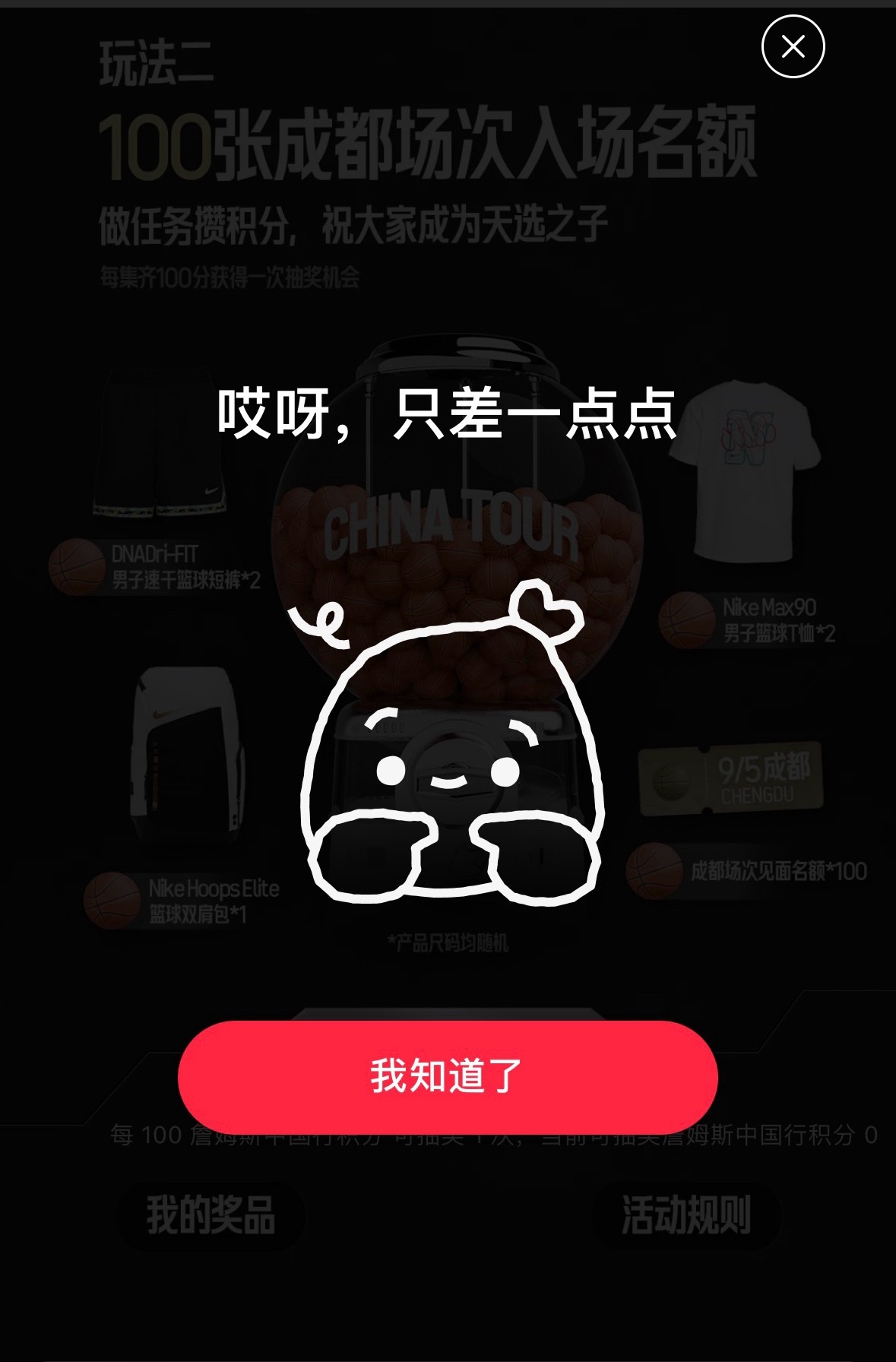 每天我都抽一抽，中了送你们。[点赞][允悲] ​​​