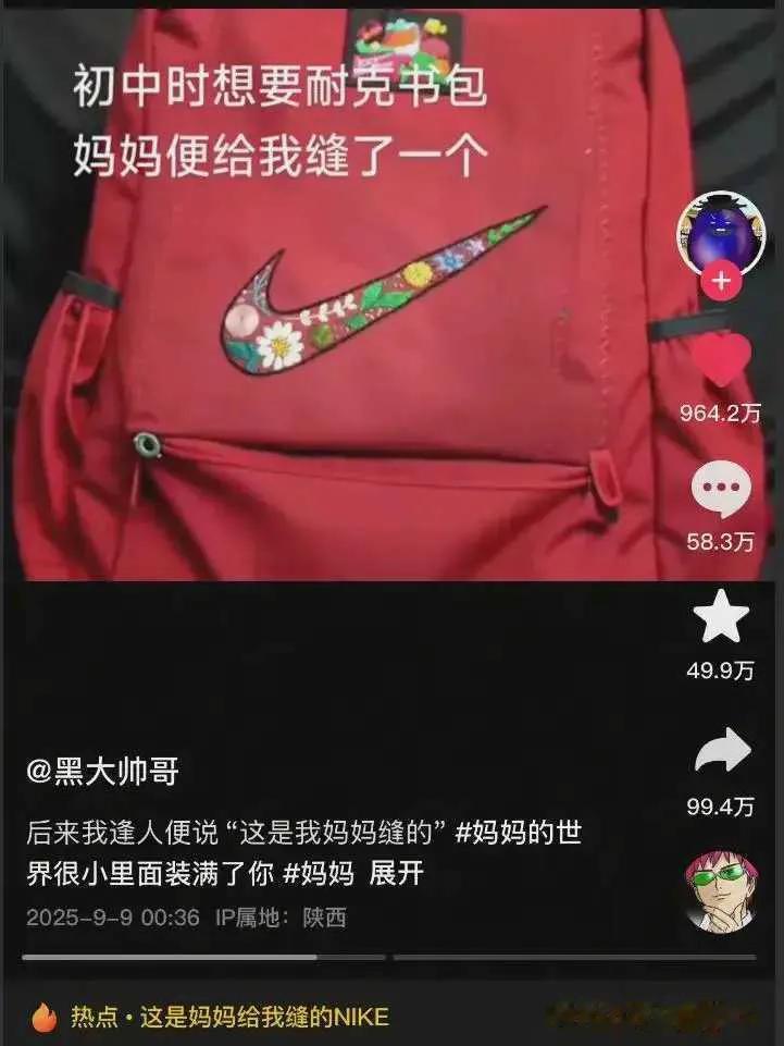 爆哭，这波操作太顶了！看倒那个网友的贴，别说，手艺是真的好！

那年初三，同学都
