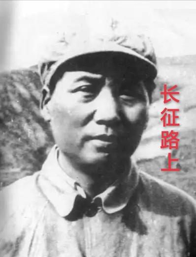 毛主席1935：过年、石厢子、鸡鸣三省！
1935年2月5日，正是除夕过年时刻，