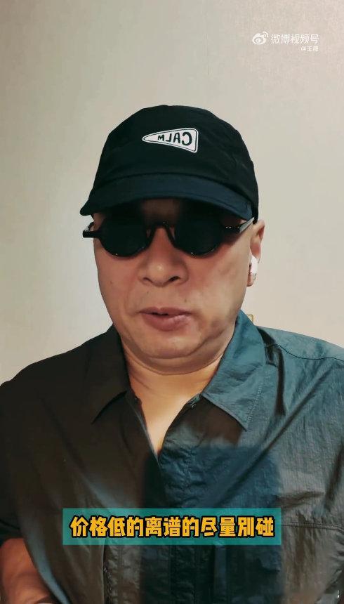 王海曝官方推荐特价机油是假货不合格机油可能是假货 官方推荐的特价机油也能出问题？