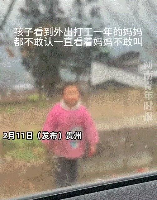 看得心酸，贵州，一小女孩外出打工一年的妈妈回家了，母女俩一年没见，女孩看到妈妈坐