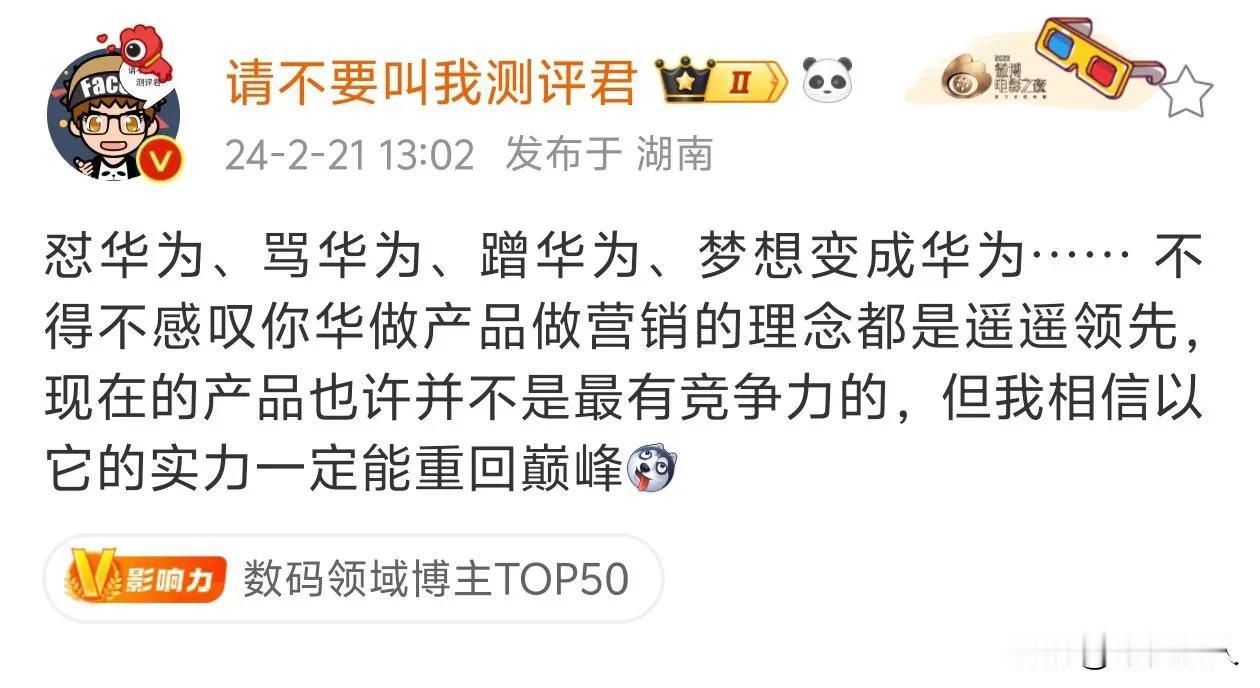 可变光圈，昆仑玻璃，玄武架构，青海湖电池，卫星通信。。。他们都在骂没用，但是全都